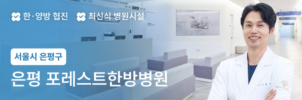 광고 배너 1