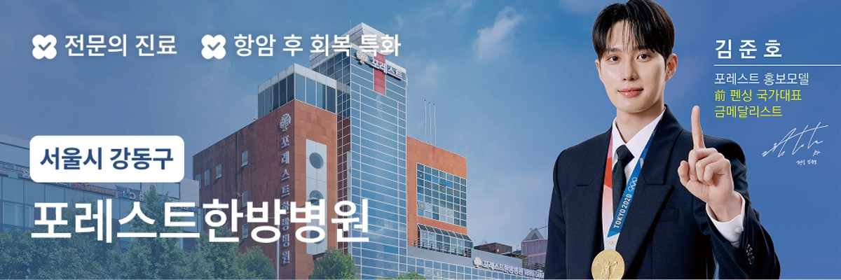 광고 배너 1