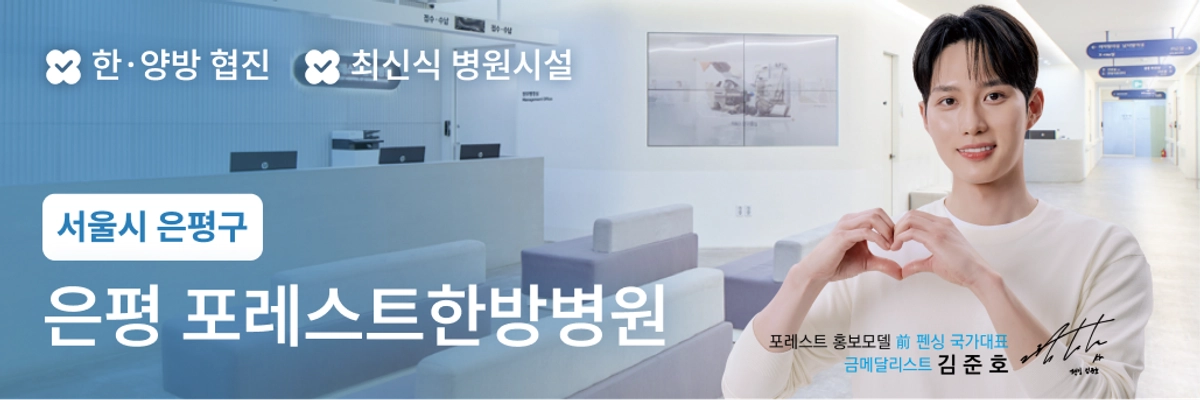 광고 배너 1