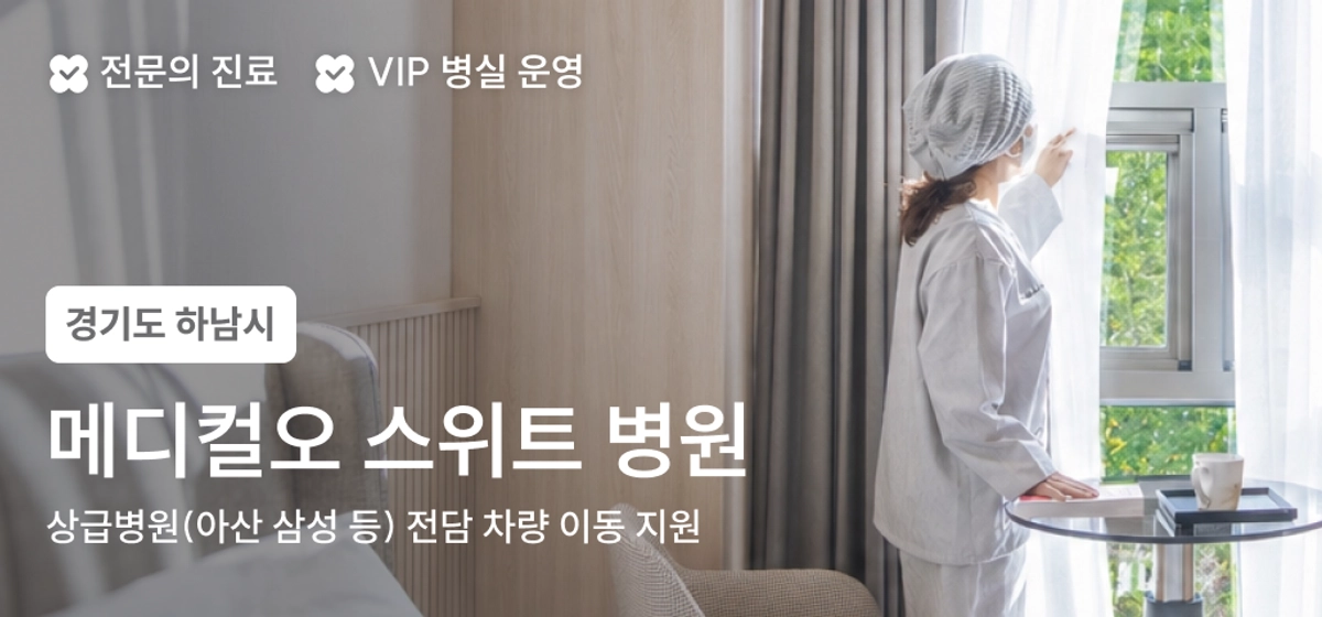 광고 배너 3