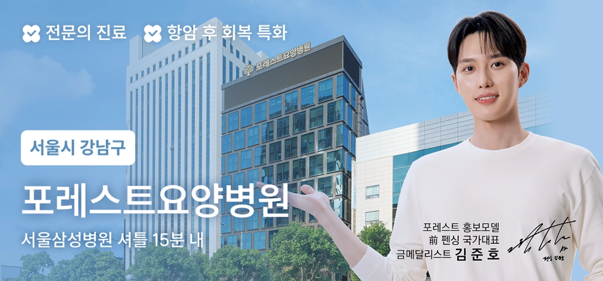 광고 배너 5