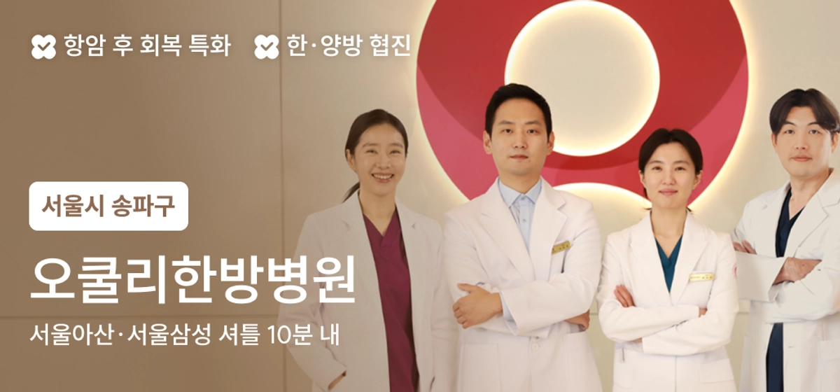 광고 배너 2