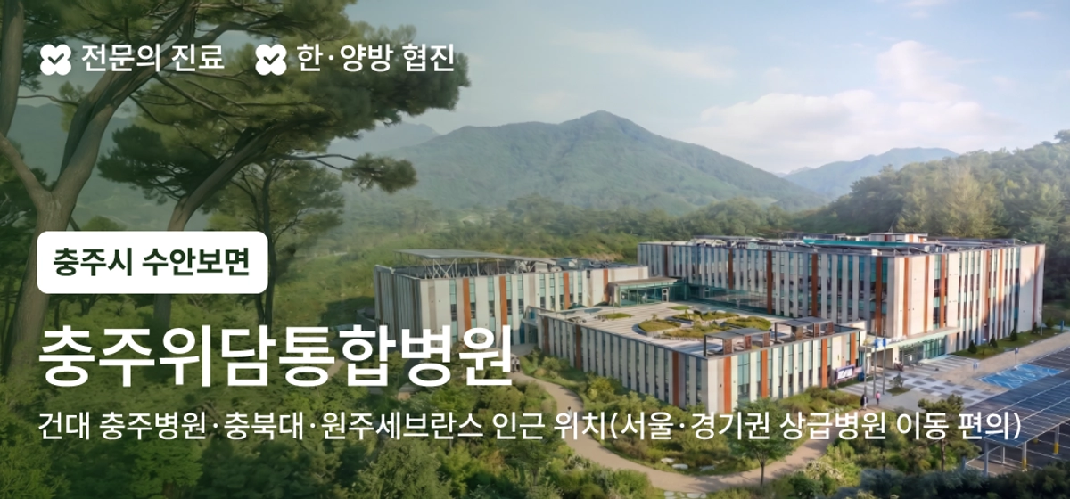광고 배너 4