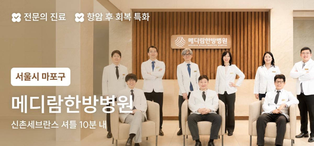 광고 배너 6