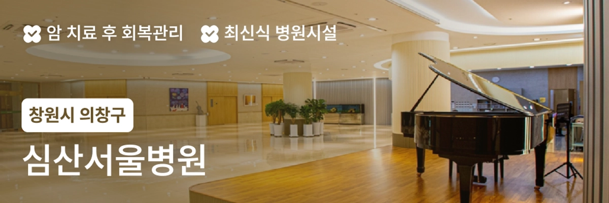광고 배너 2