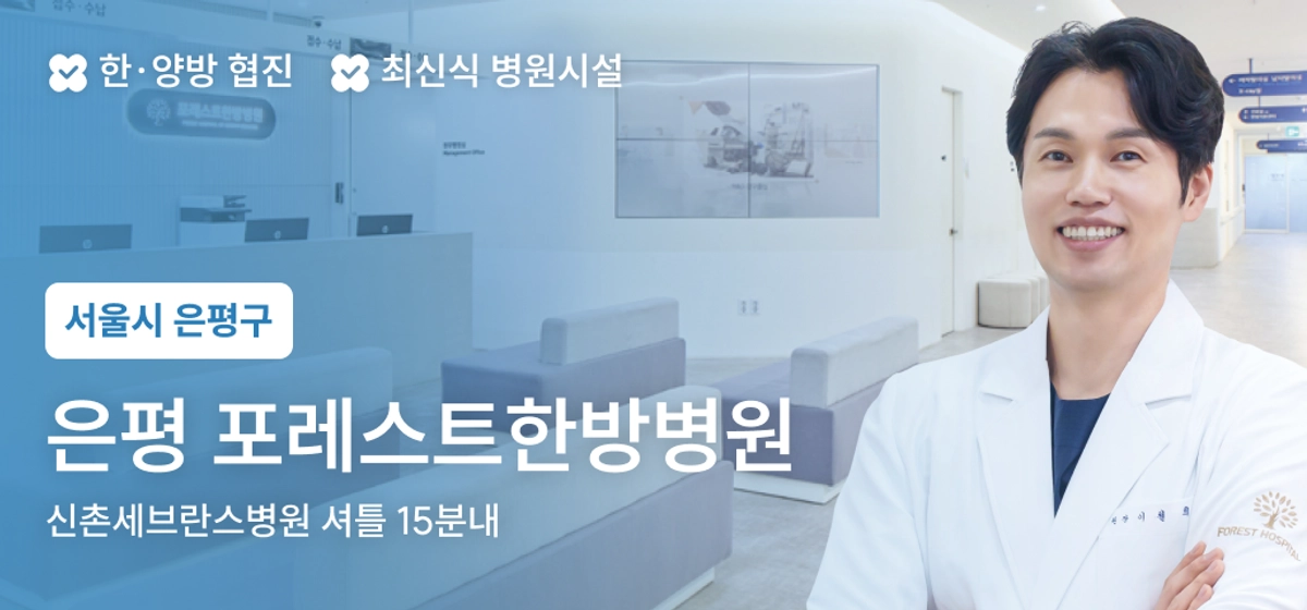 광고 배너 5
