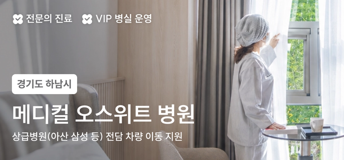 광고 배너 3