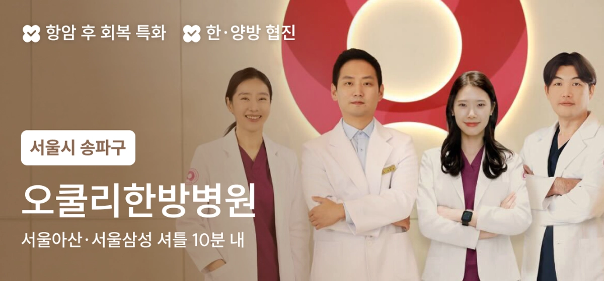 광고 배너 3