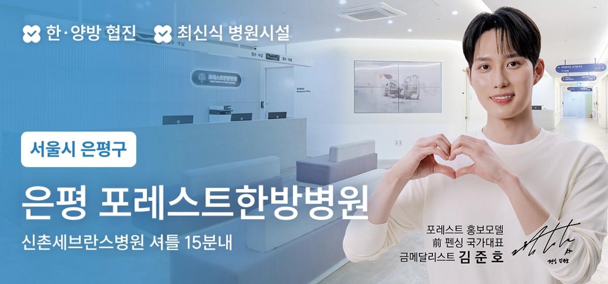 광고 배너 4