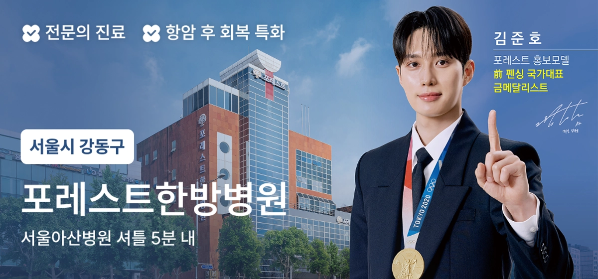 광고 배너 1