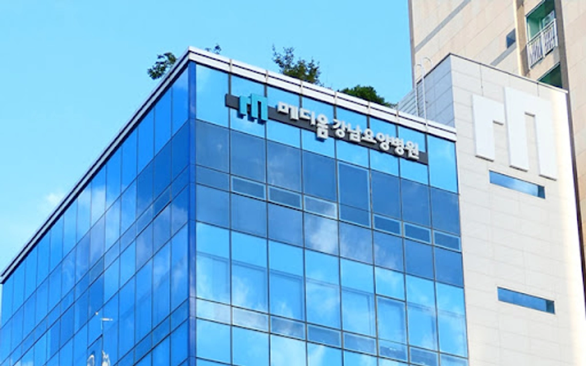 메디움강남요양병원