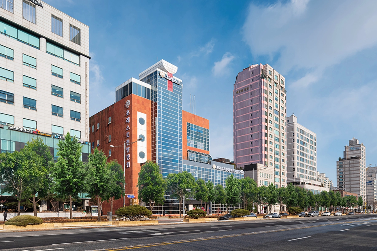 포레스트한방병원